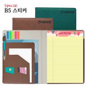 스페셜 리갈패드 B5 스티커