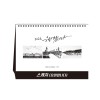 스케치(응원합니다) (달력/캘린더)