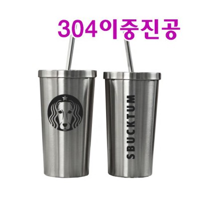 에덤 304 스벅텀블러600ml (이중진공)보온.보냉