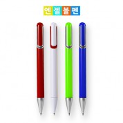 엔젤 볼펜