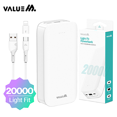 밸류엠 라이트 핏 보조배터리 20000mAh