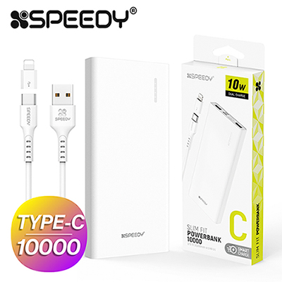 스피디 슬림핏보조배터리 10000mAh