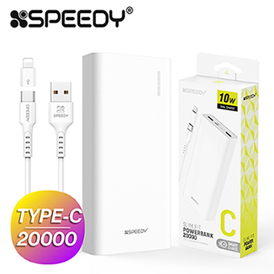 스피디 슬림핏보조배터리 20000mAh